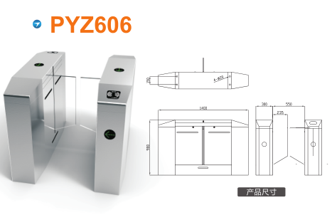 丹东元宝区平移闸PYZ606